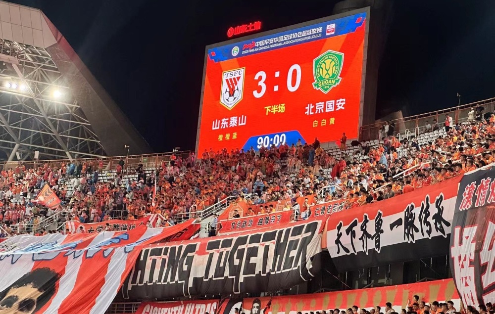  法兰克福终场前绝杀逃离降级区  